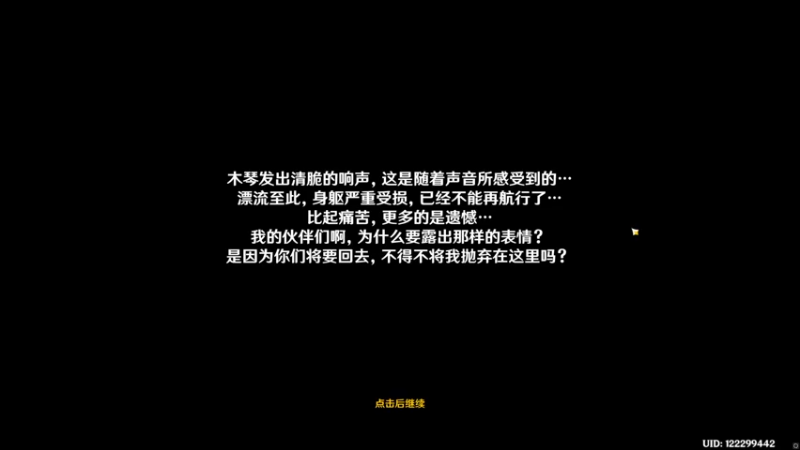 【2022-08-07 20点场】天空贴近：各种单机随意玩，Gal现在没法玩了