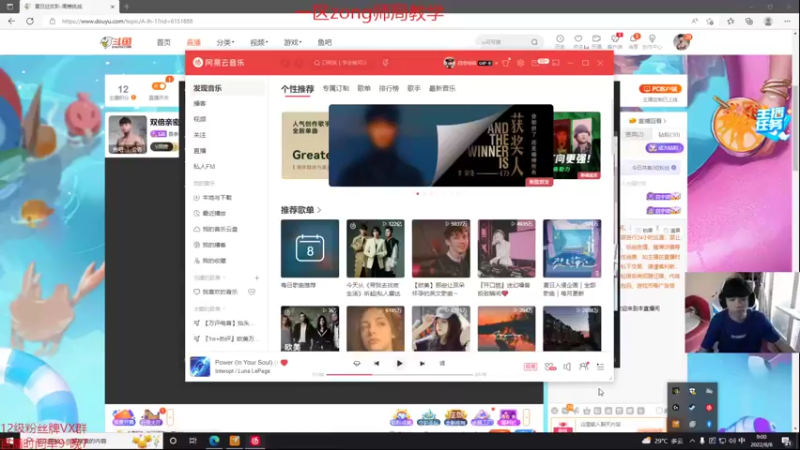 【2022-08-08 09点场】自宇666：峡谷前十千分顶级中单教学！