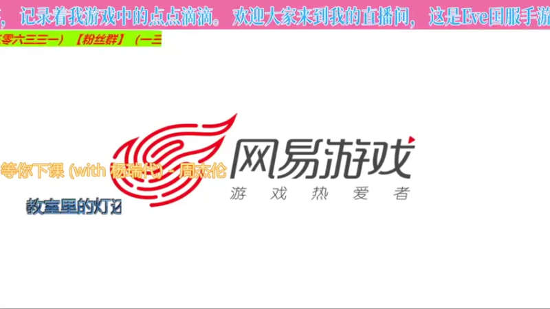 【2022-08-05 19点场】o莫羽寒：夏日热浪，游戏三伏