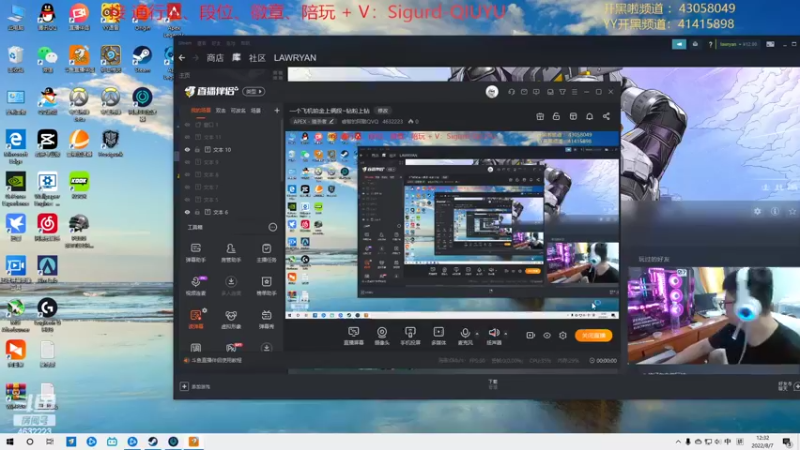 【2022-08-07 12点场】睿智的阿聪QVQ：一个飞机铂金上俩段~钻粉上钻
