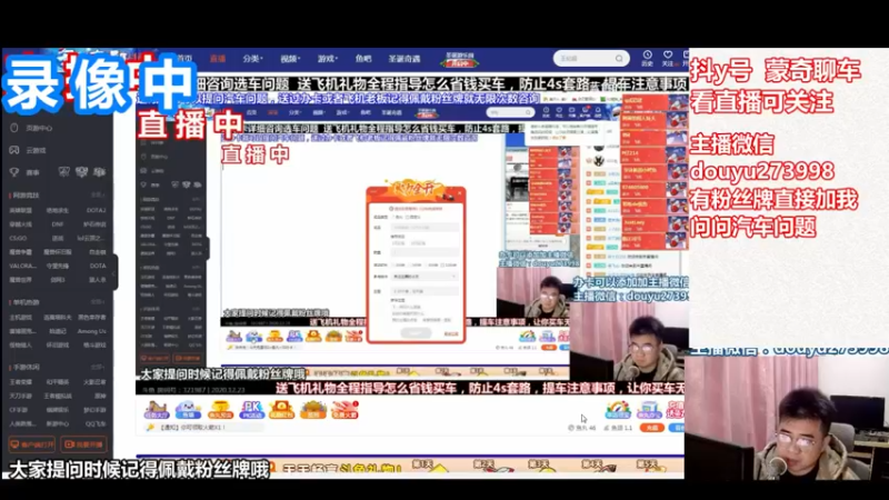 【2022-08-08 16点场】蒙奇聊车：蒙奇聊车  聊聊车