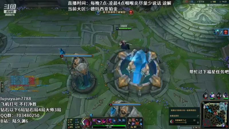 【2022-08-03 23点场】陆久渊：绝活永恩仍需加油！