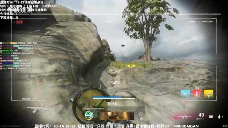 【2022-08-07 21点场】MrBB大波：《一枪头，你没抬走我就走》