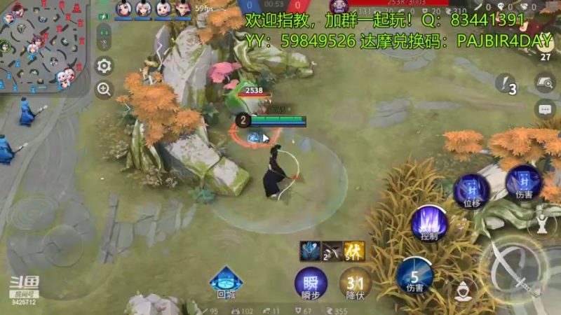【2022-08-08 00点场】锦泰蓝YonHen：决战平安京！继续研究