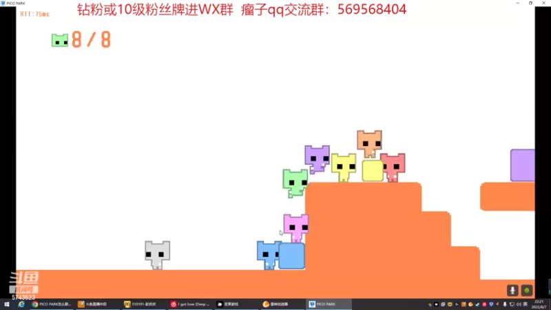 【2022-08-07 22点场】彭皮皮丶：⭐一分钟三把官方认证直播间
