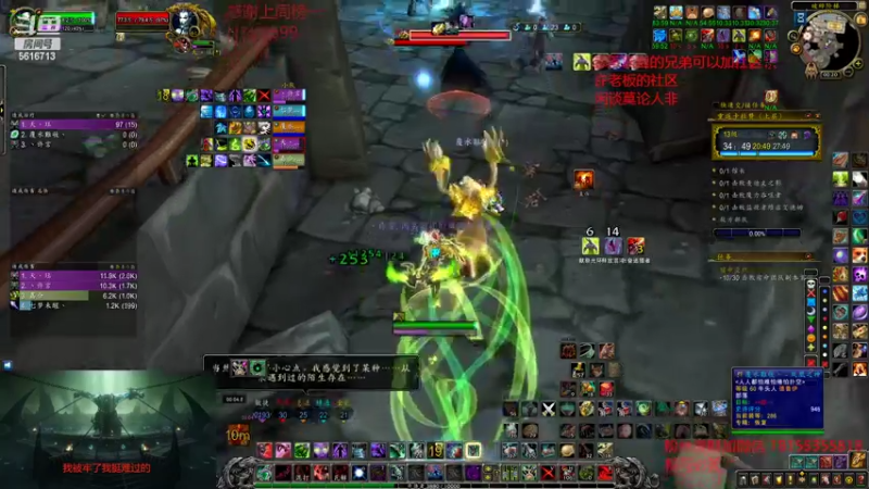 【2022-08-08 00点场】许言0407：许老板：恶魔猎手大秘境