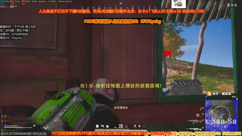 【2022-08-08 19点场】骚某某：【直播】做个饭吃吃