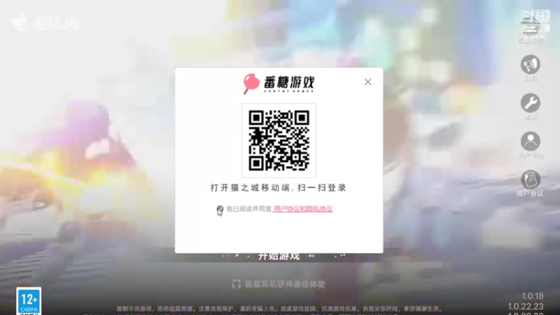 【2022-08-04 22点场】樱花丶君：帮爬100层，看号，日常