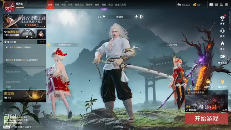 【2022-08-06 15点场】无情小余：天下万般兵刃 唯有过往伤人最深