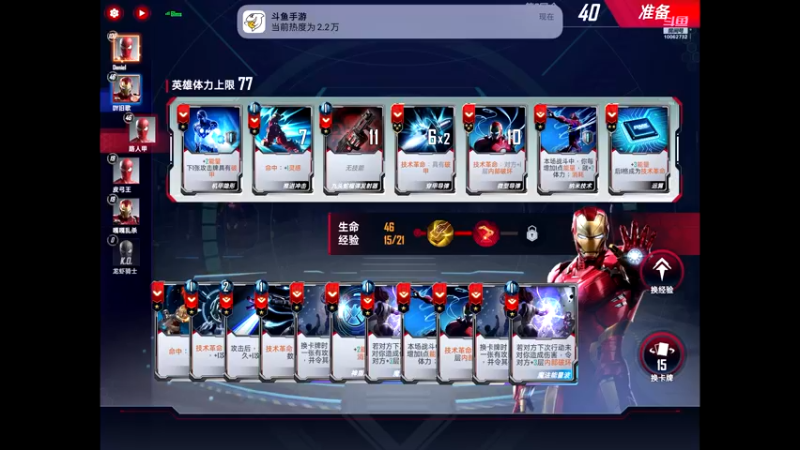 【2022-08-05 08点场】旧歌在此：最强战士在线