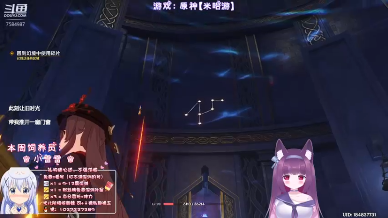 【2022-08-07 03点场】Corgi酱紫：深渊不满？粉丝牌免费补星呦