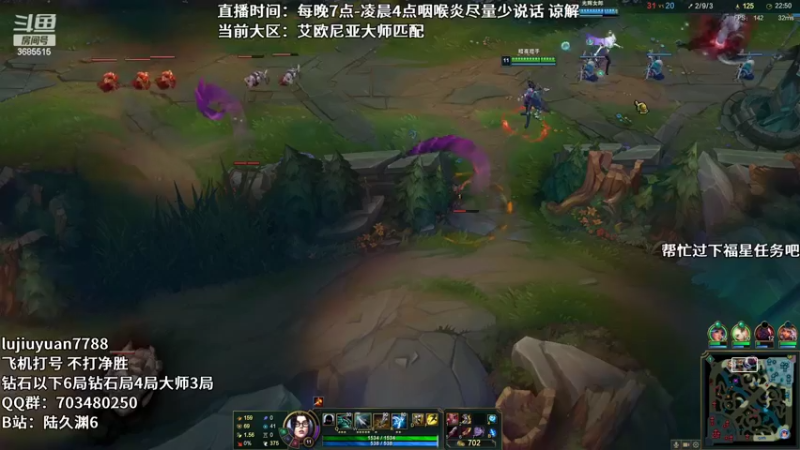 【2022-07-31 03点场】陆久渊：绝活永恩仍需加油！