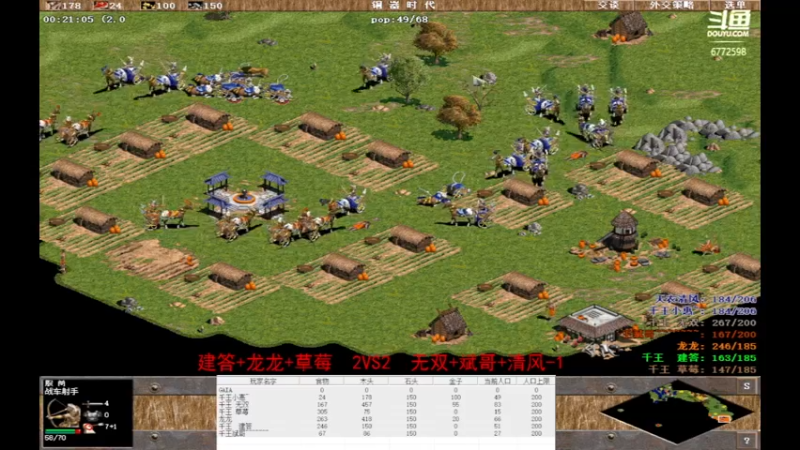 【2022-08-08 00点场】千王小惠：千王小惠直播间