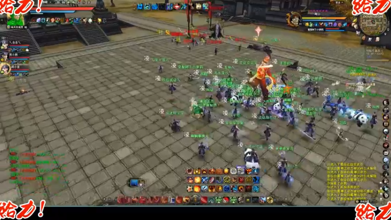 天下3-5.21飞龙梦境