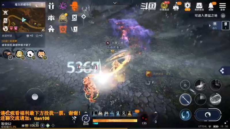 【2022-08-07 19点场】賤丶大骚賤：日常肝战力