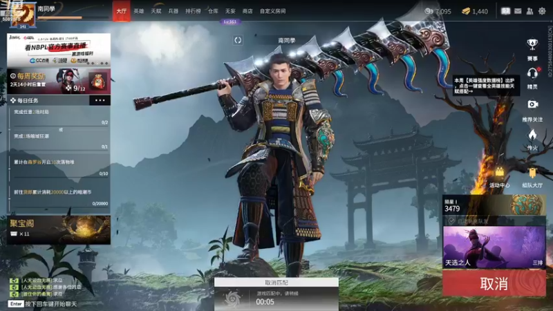 【2022-07-29 13点场】南同學x：萌新的永劫无间