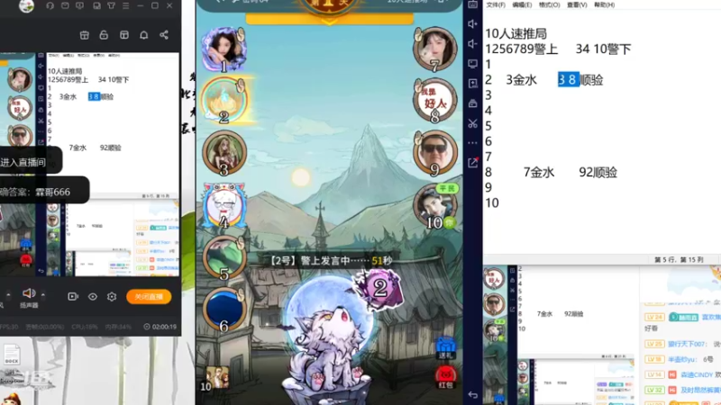 【2022-08-08 00点场】寒潺丶若霖：开播！！！！！！！！！！！