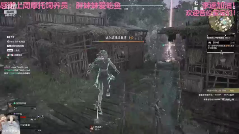 【2022-08-07 20点场】BikerGirl：BikerGirl今日钻粉四倍亲密度~