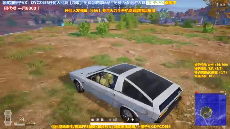 【2022-08-08 01点场】神秘嘉宾橙子：【送皮肤】全网最钢单四全程高能视觉盛宴