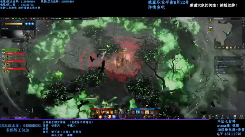 【2022-08-05 19点场】幼稚灬北城：失落的方舟 梦幻 魅魔 小丑