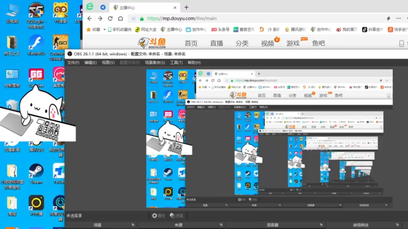 【2022-08-08 20点场】情久秋宇：专业冲分！素质主播！