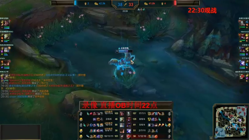 【2022-08-08 09点场】斗鱼丶华仔：OB黑铁四：好好看 好好学