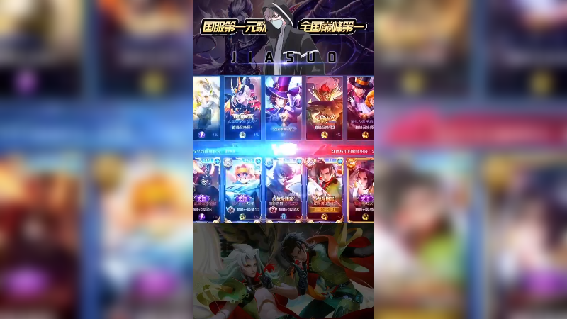 S22不是结束而是开始！17-3全场带飞，巅峰第五