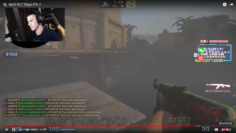【2022-08-08 11点场】CSGO解说伟伟：顶级NIko Simple晚上8CS直播