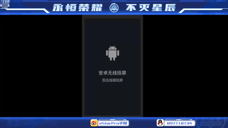 【2022-08-08 18点场】eStarPro子阳：日常排位巅峰训练