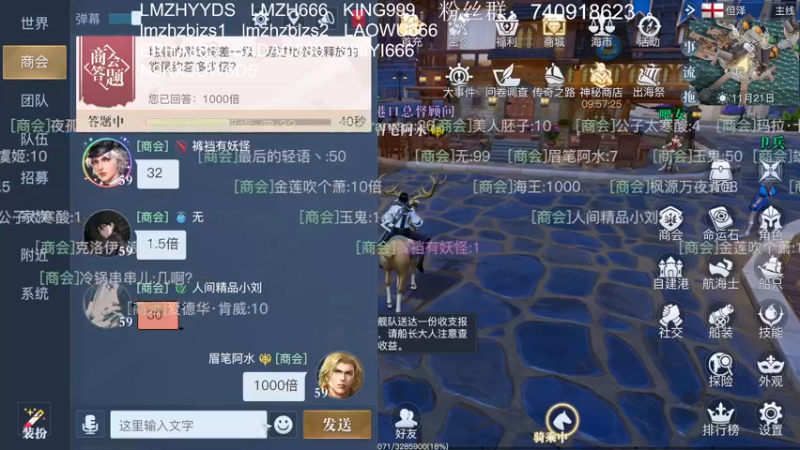 【2022-08-07 19点场】重金难求一杯水：黎明之海的出航