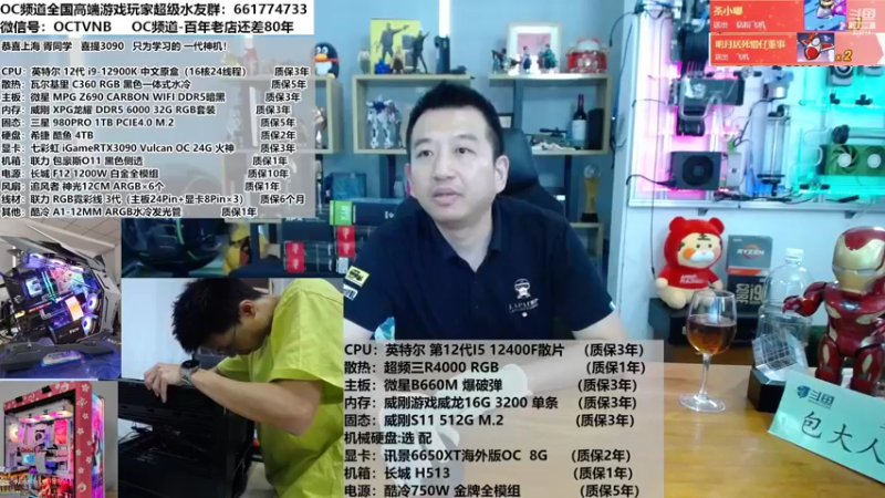 【2022-08-08 15点场】OC频道包大人：大道至简！无为则无所不为