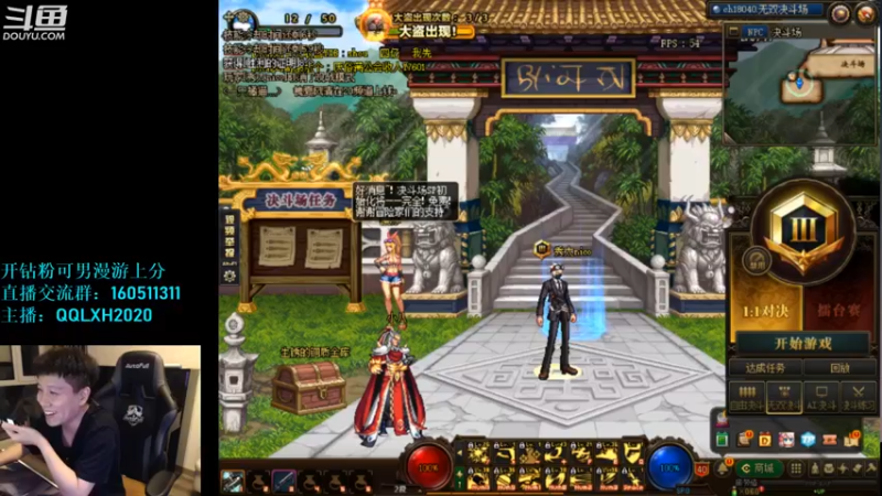 【2022-08-07 23点场】漫游kiss欢：4v4擂台 ob点将 午夜雀魂！