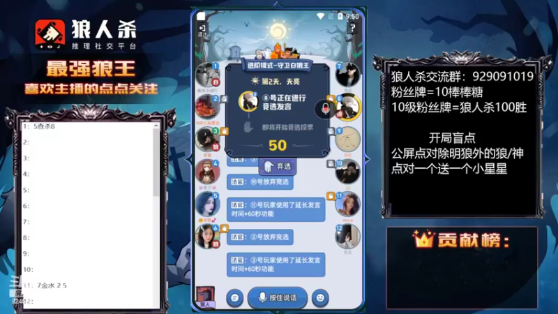 【2022-08-07 21点场】白日梦想家II7：辽宁迪丽热勾