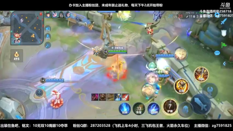【2022-08-08 06点场】国服万场猴王宅哥：4.1万场孙悟空，猴子专场~带粉带粉~