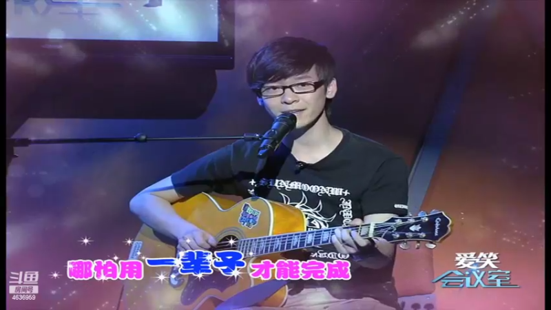 【2022-08-08 13点场】爱笑会议室：爱笑会议室，让你开心每一天！