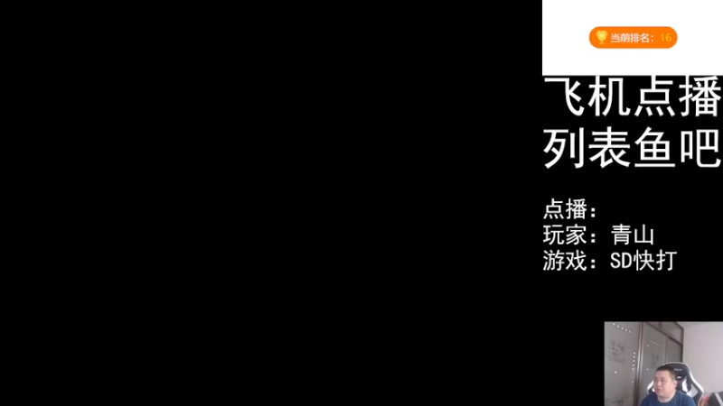 【2022-08-08 15点场】FC老弊：距离百年怀旧还差91年