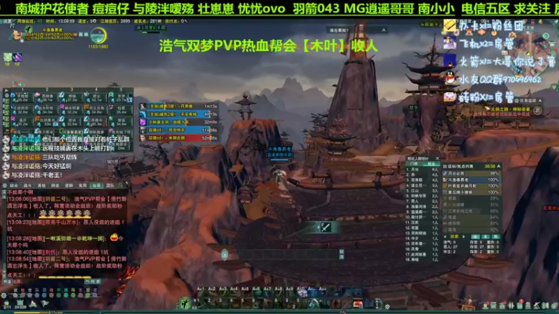 【2022-08-07 13点场】一春易老一：双梦战斗激情中