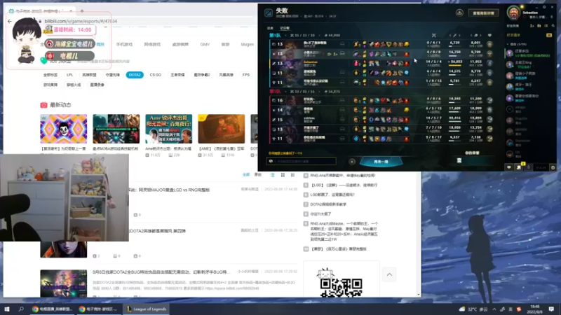 【2022-08-08 18点场】电棍：电棍：峡谷钻三排位赛