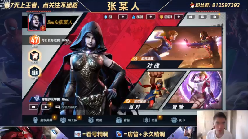 【2022-08-07 18点场】张某人o3o：玩玩复古卡组