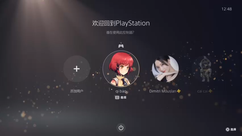 【2022-08-08 12点场】是七宝呀：七师傅《刺客信条：起源》