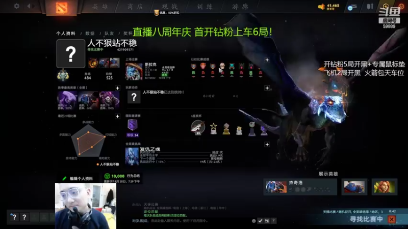 【2022-08-07 23点场】亚瑟归来丶：一转眼 八年了！