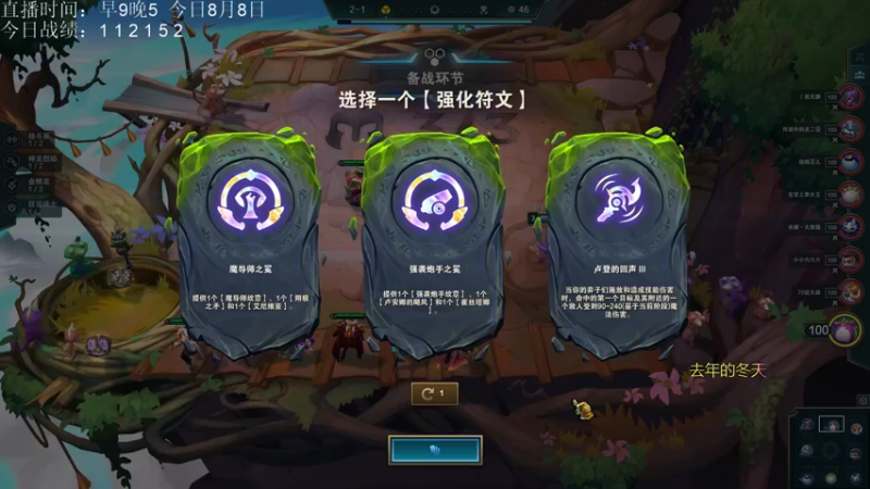 【2022-08-08 12点场】AC遗憾：只玩金麟龙追五费三星