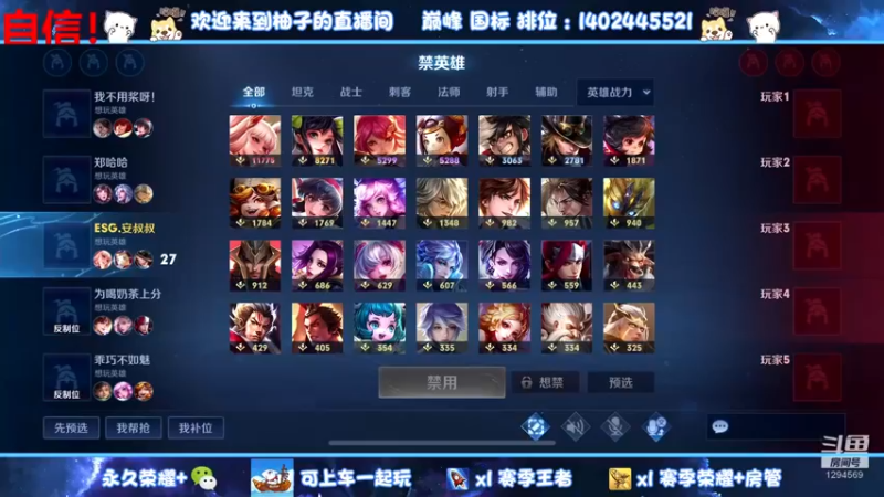 【2022-08-08 01点场】毕竟是柚子：今天一定要上2100