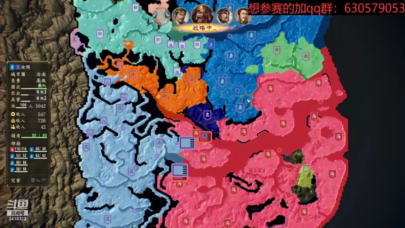 【2022-08-08 23点场】兰色星空123：314水友赛顶级难度第三场