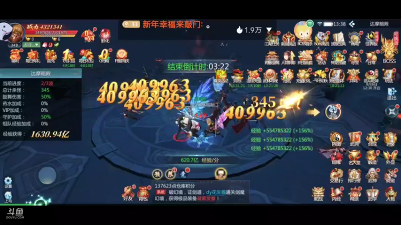 【2022-08-07 13点场】新年幸福来敲门：【九灵神域】好玩吖