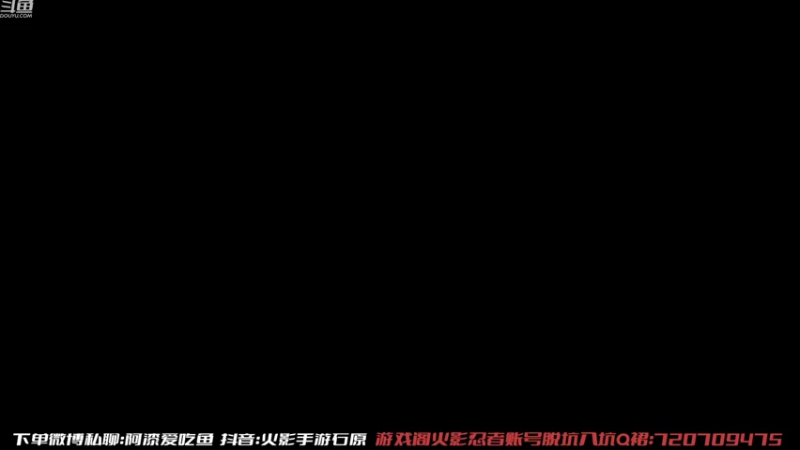 【2022-08-08 12点场】爱吃鱼的石原：石原：来了来了！