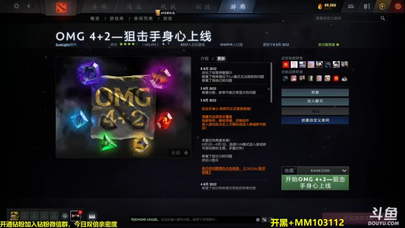 【2022-08-08 17点场】单车老师不迟到：有没有什么新游推荐？