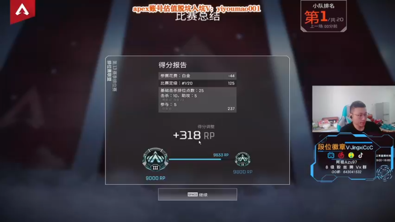 【2022-08-08 10点场】阿祖AZu2tap：一个人就是一支军队，今日上大分