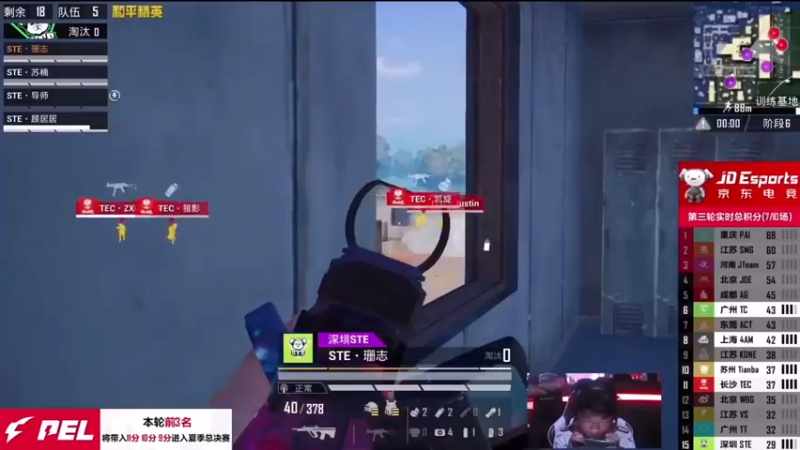顾居居三连暴走，被烧倒也要打掉对方