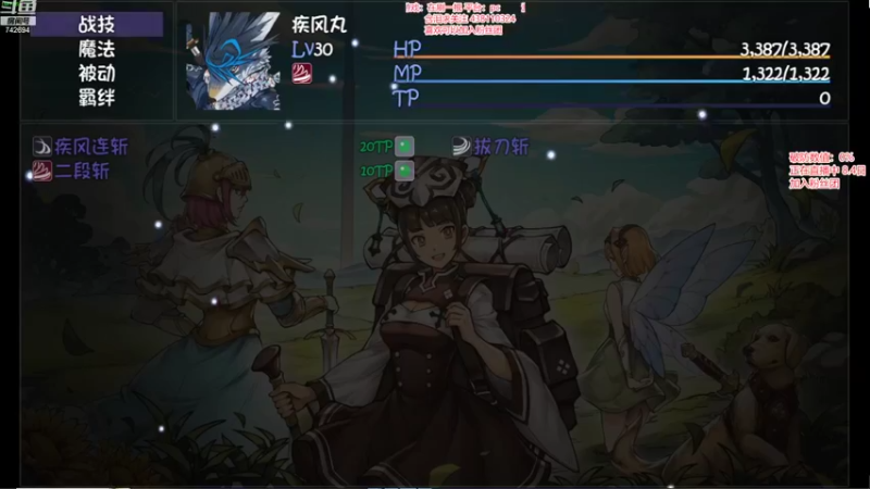 【2022-08-04 14点场】雪小博：再刷一把 开始进货